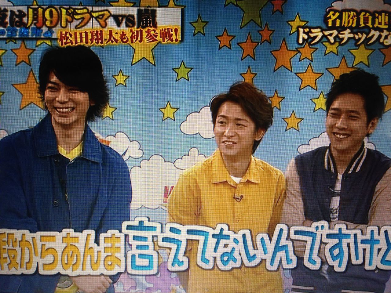 可愛い 何個分で大野智は作られてるんですか 大宮塾 可愛い 何個分で大野智は作られてるんですか 大宮塾