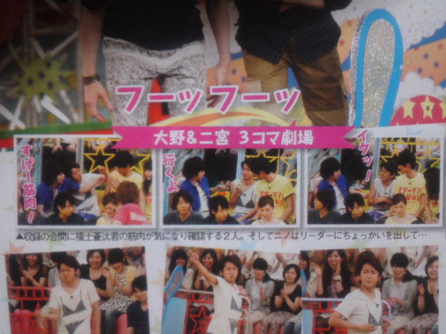 雑誌 大宮塾 雑誌 大宮塾