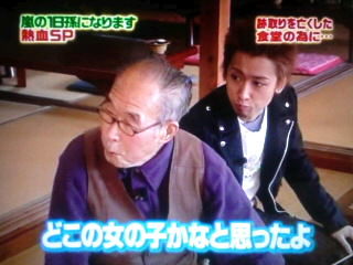 大宮は兄弟ではありません夫婦です 大宮塾