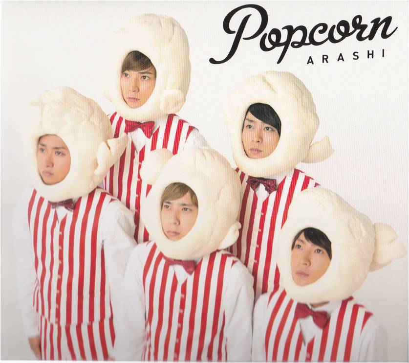 Popcornの大宮に迫る Part 1 二宮のソロはセツナ系 それとも 大宮塾