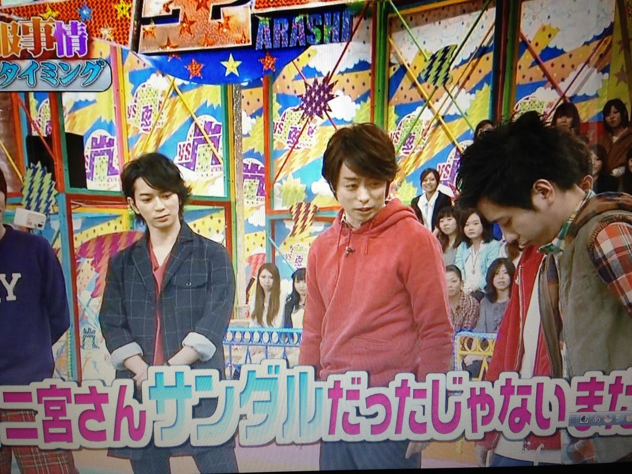 大宮における第二のスパイス 二宮和也容赦なし ﾟーﾟ ﾌﾌﾝ 大宮塾
