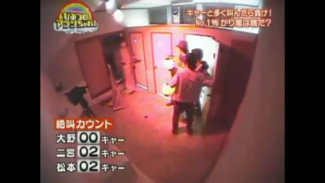 肝試しのにのちゃん女子すぎるよねって話 大宮塾 肝試しのにのちゃん女子すぎるよねって話 大宮塾
