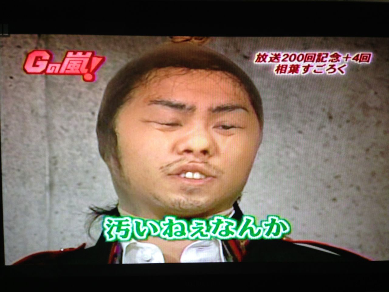 優しい大野くんに出会えてよかった 大宮塾 優しい大野くんに出会えてよかった 大宮塾