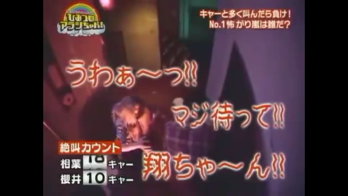 肝試しのにのちゃん女子すぎるよねって話 大宮塾 肝試しのにのちゃん女子すぎるよねって話 大宮塾
