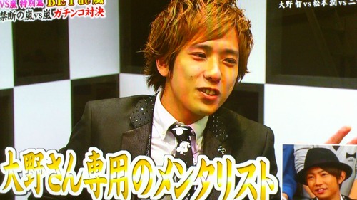 Vs嵐 大宮塾 Vs嵐 大宮塾