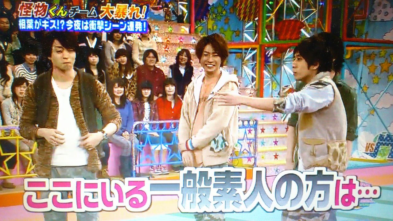 大野さんが不在なだけでこの有様 笑 大宮塾 大野さんが不在なだけでこの有様 笑 大宮塾