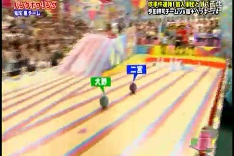 大宮による大宮担の為のvs嵐 大宮塾