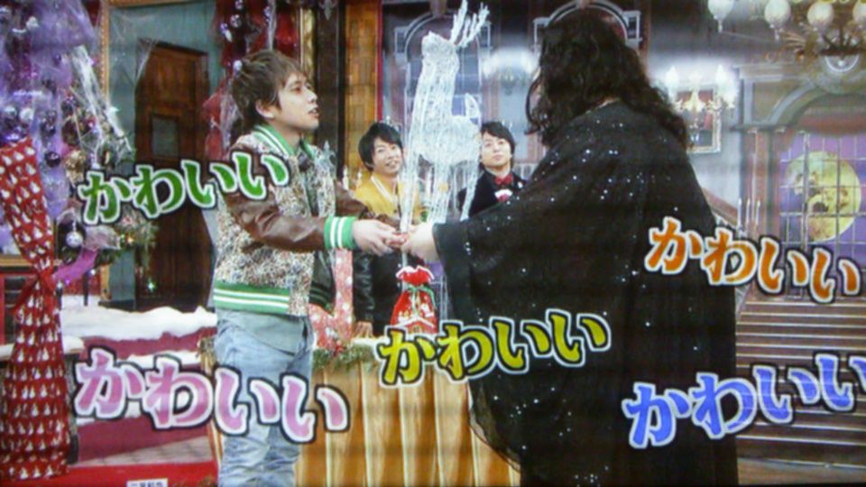 クリスマスプレゼントは 大宮かわいすぎるんで女子やめます 大宮塾 クリスマスプレゼントは 大宮かわいすぎるんで女子やめます 大宮塾