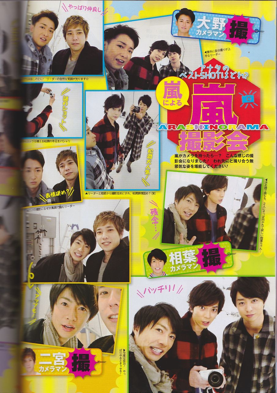 12年12月 大宮塾