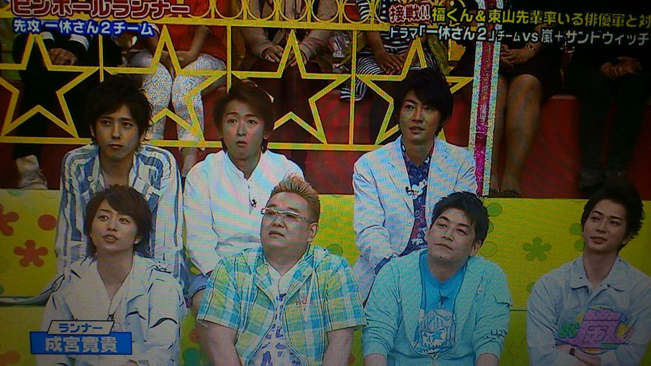 Vs嵐に舞い降りる大宮の神 The千年メドレー 大宮塾 Vs嵐に舞い降りる大宮の神 The千年メドレー 大宮塾