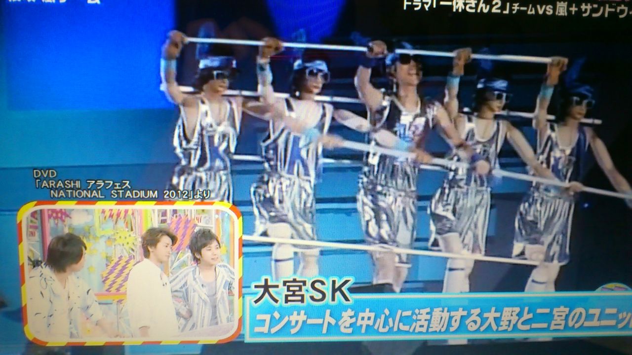Vs嵐に舞い降りる大宮の神 The千年メドレー 大宮塾 Vs嵐に舞い降りる大宮の神 The千年メドレー 大宮塾