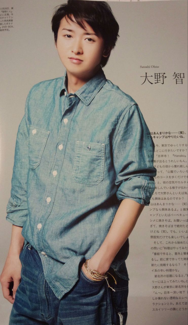 雑誌 大宮塾 雑誌 大宮塾