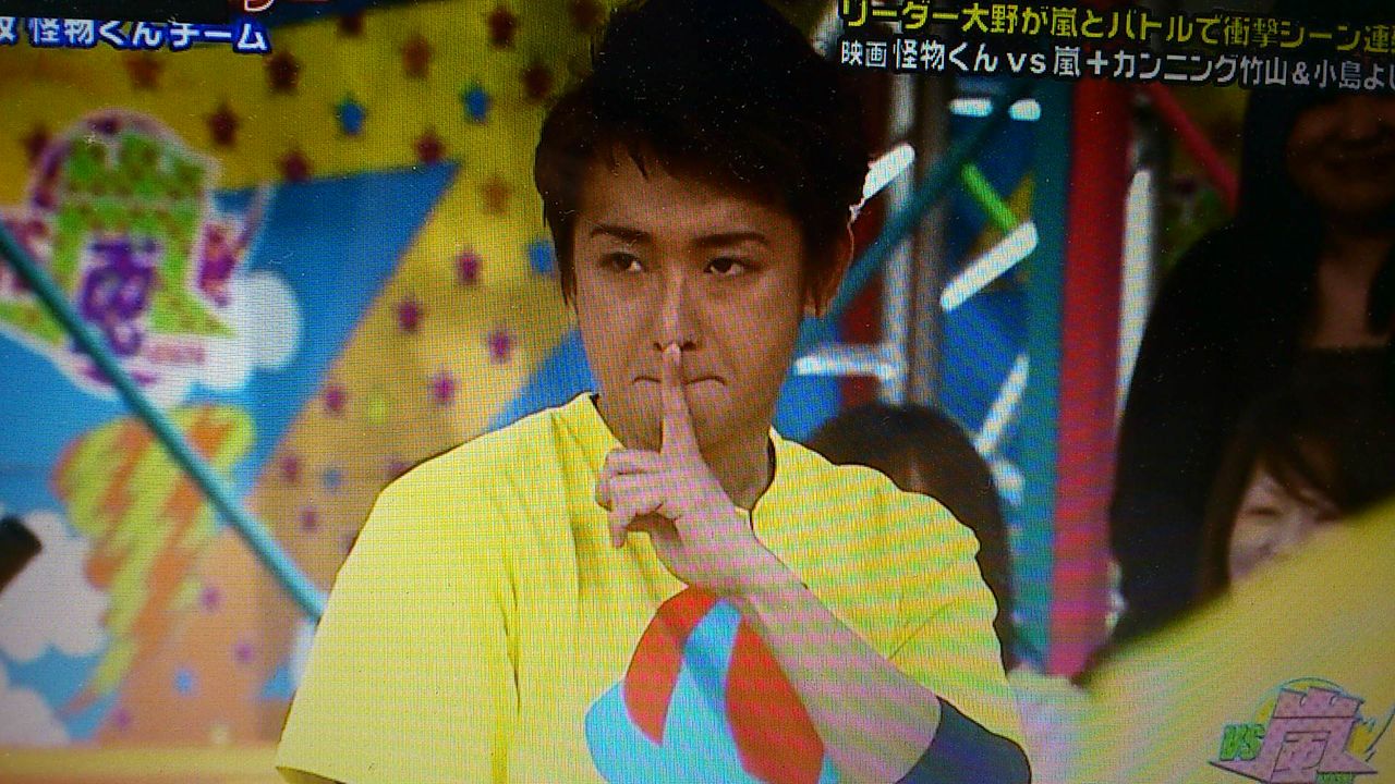 大野さんが不在なだけでこの有様 笑 大宮塾 大野さんが不在なだけでこの有様 笑 大宮塾