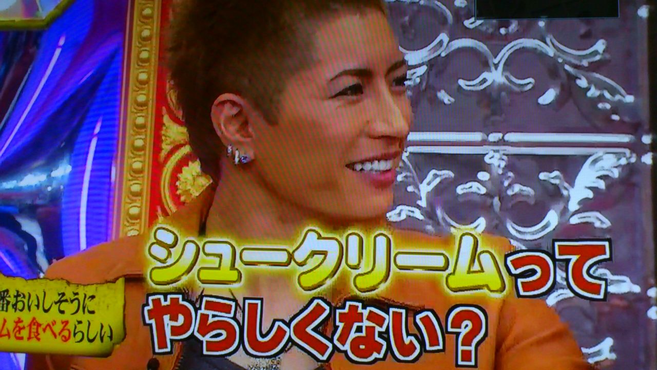日本で一番エロそうにシュクリームを食べるのは大野智っ 大宮塾