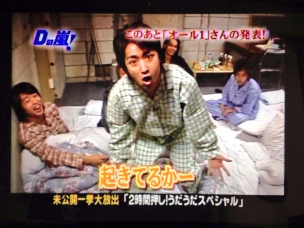 Gの嵐 大宮塾 Gの嵐 大宮塾