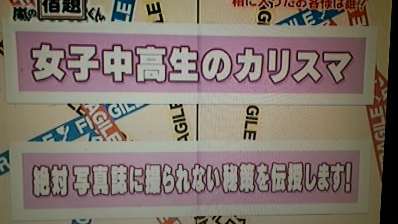 大宮ベイビーが可愛すぎで まさにナンジャ 大宮塾