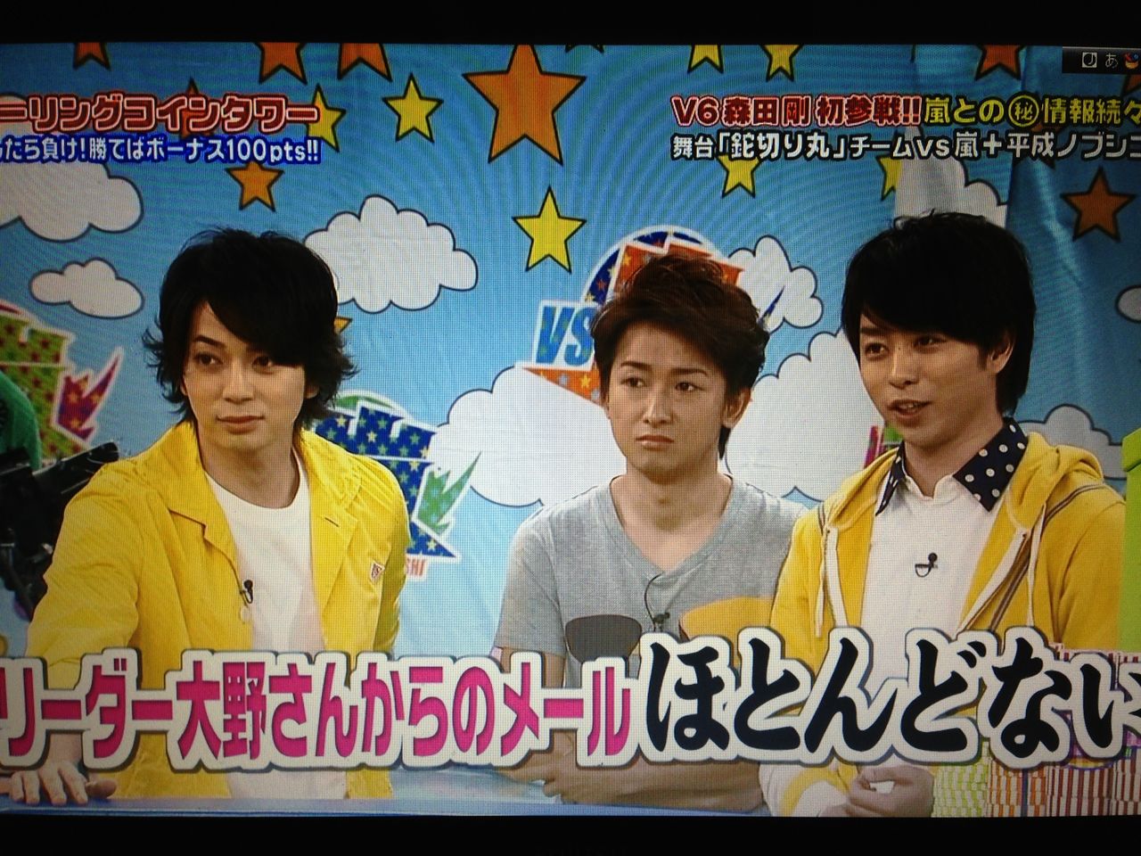 抜け駆けng 嵐内ルール メールは全て一斉送信 大宮塾