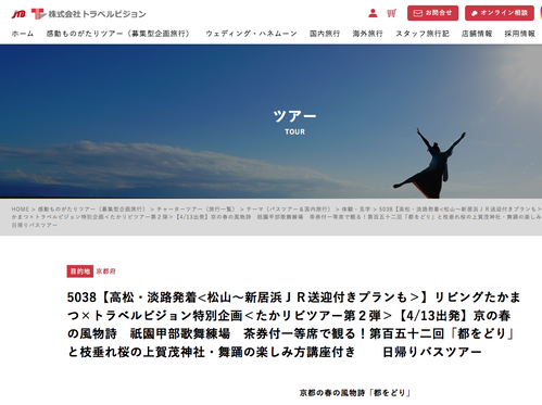 ¥¹¥¯¥ê¡¼¥ó¥·¥ç¥Ã¥È 2025-12-08 10.20.22