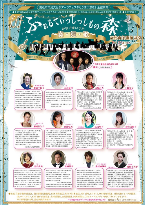 ミュージカル　プログラム　パンフレット　まとめ売り ⭐️美品⭐️ミュージカル「SPY×FAMILY」プログラム パンフレット