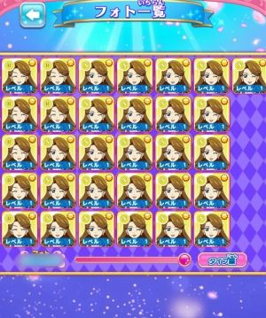 フォトカツ！攻略まとめ