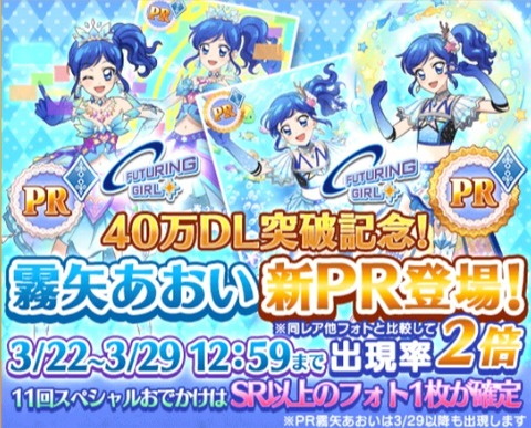 アイドルまとめrssリーダー
