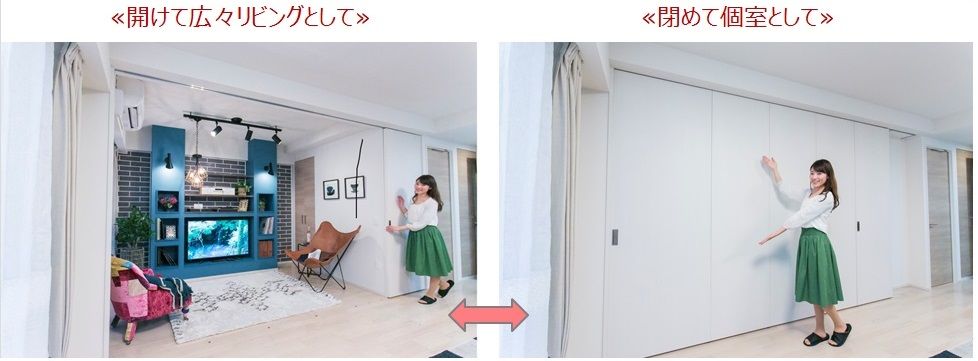 リビングにも個室にも ウエリス相川駅前 スタッフブログ