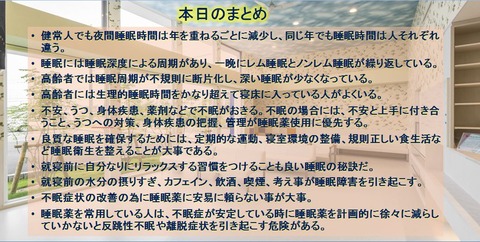 キャプチャ
