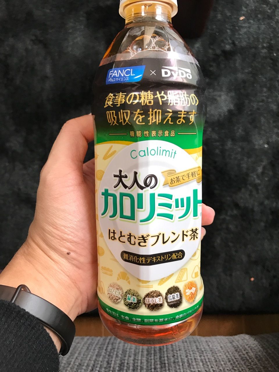 カロ リミット お茶 大人 の