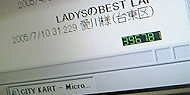 31秒229