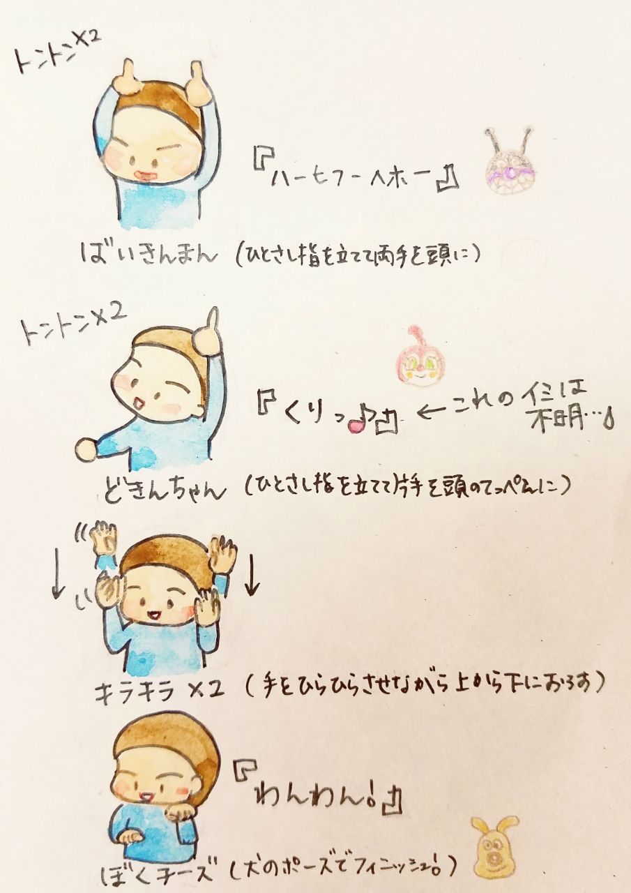 おすすめ手遊び あーちゃん子育て絵日記 ときどき仕事 おすすめ手遊び あーちゃん子育て絵日記 ときどき仕事
