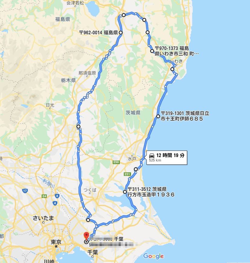 ちょっと東北6日目鬼怒川自宅 一寸自転車の旅