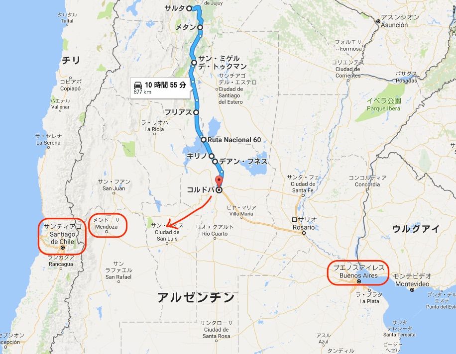 アルゼンチン 18日目 コルドバの休日 街と市場 一寸 自転車の旅 Anyway Bicycle Trips アルゼンチン 18日目 コルドバの休日 街と市場 一寸 自転車の旅 Anyway Bicycle Trips