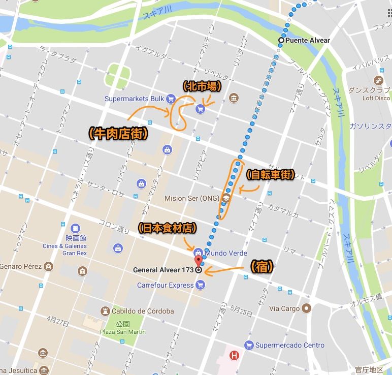 アルゼンチン 18日目 コルドバの休日 街と市場 一寸 自転車の旅 Anyway Bicycle Trips アルゼンチン 18日目 コルドバの休日 街と市場 一寸 自転車の旅 Anyway Bicycle Trips
