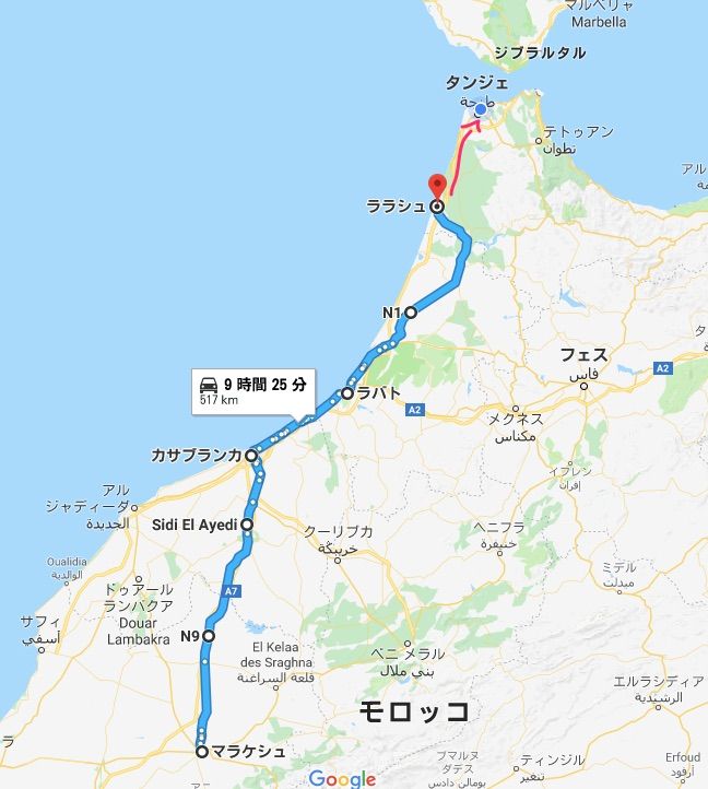 モロッコ 12日目 タンジェ到着 一寸 自転車の旅 Anyway Bicycle Trips