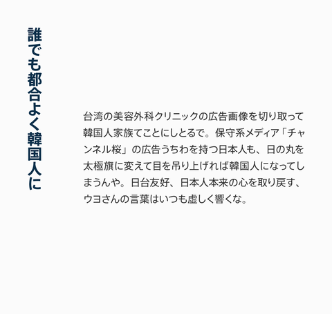 解説18