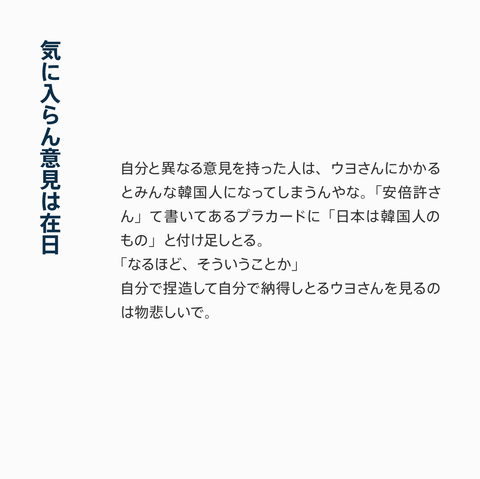 解説10