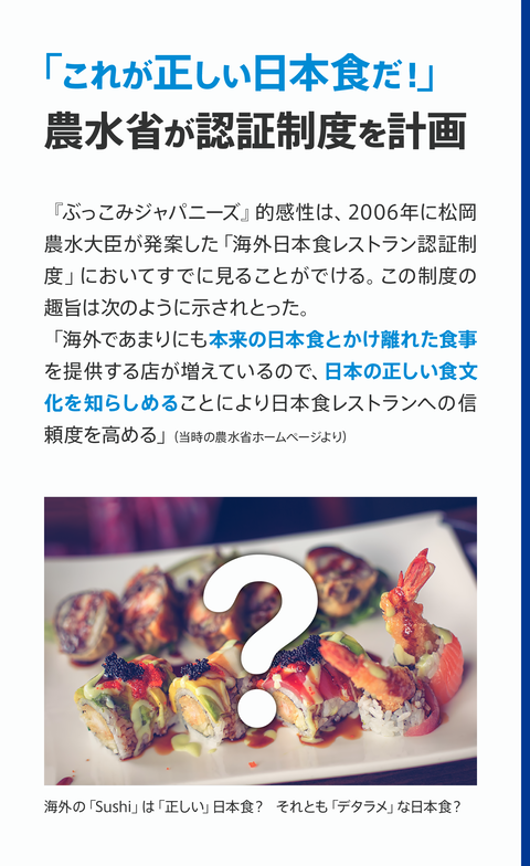 ウヨムーブ6