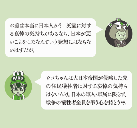 ベトナム大飢饉を知っとるけ?49