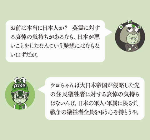 ベトナム大飢饉を知っとるけ？49