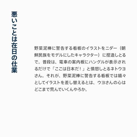 解説12