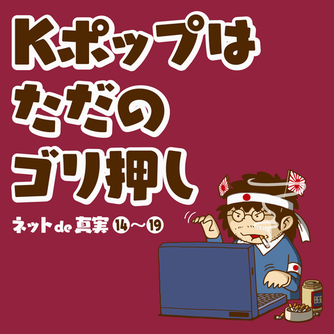 K-pop1