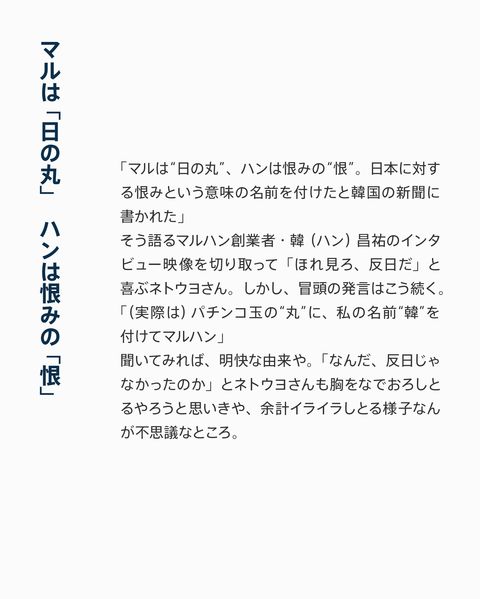 解説3