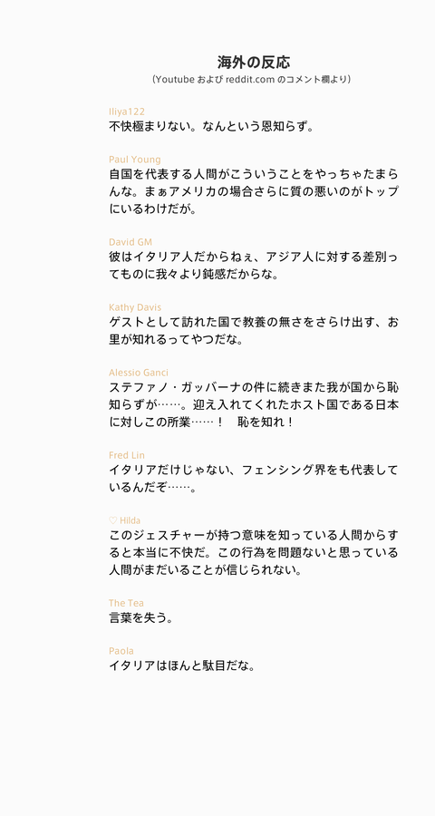 解説27
