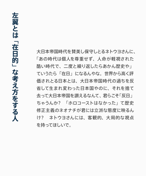 解説13