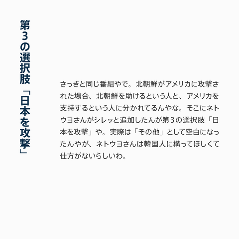 解説7