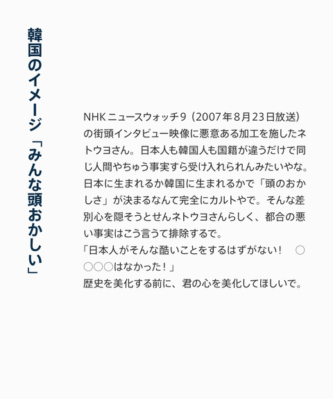 解説2