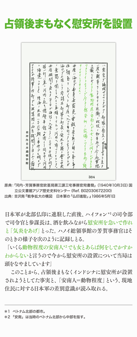 追記1