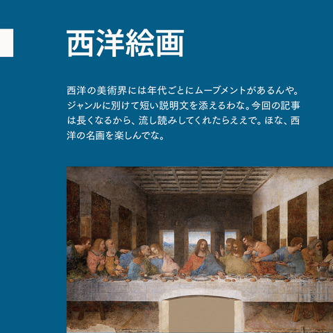 美しい余白を日本に取り戻す3