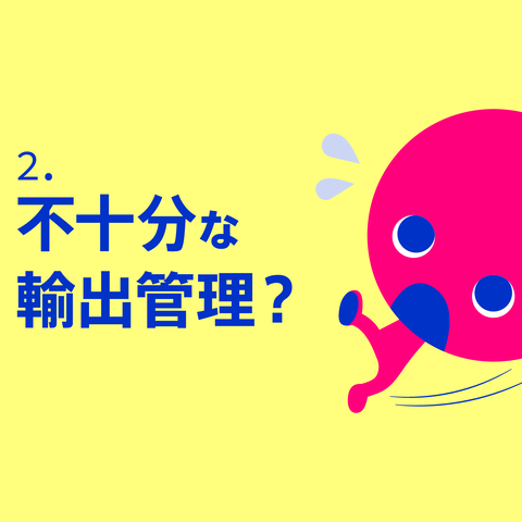 表題8