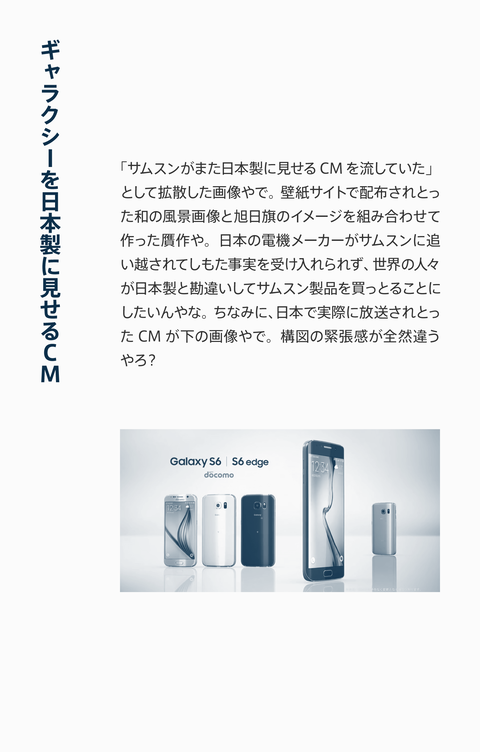 追加解説4